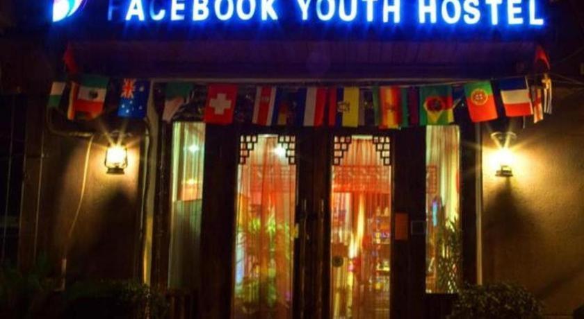Xian Facebook Youth Hostel Экстерьер фото
