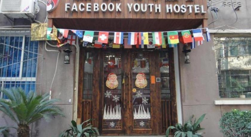 Xian Facebook Youth Hostel Экстерьер фото